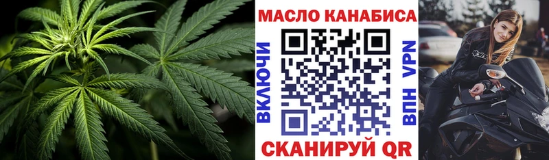 ТГК вейп  Красный Сулин 