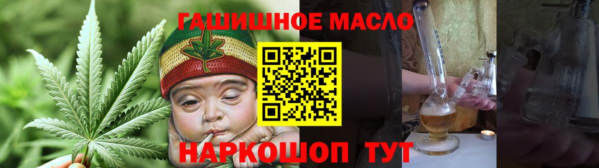 Дистиллят ТГК концентрат Красный Сулин