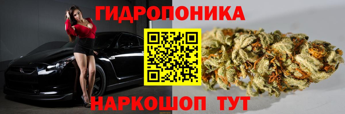 Бошки марихуана VHQ  Вход с VPN  Красный Сулин  Канабис тримм  Шишки марихуана конопля 